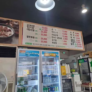 천일식당 리뷰 사진