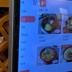 보배반점 리뷰 사진