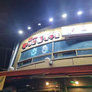 서울숲누룽지통닭구이 리뷰 사진