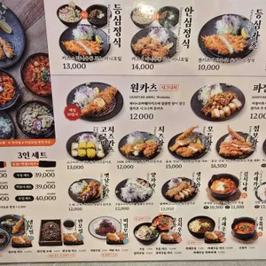 원카츠 리뷰 사진