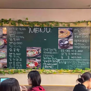 미락바지락칼국수 리뷰 사진