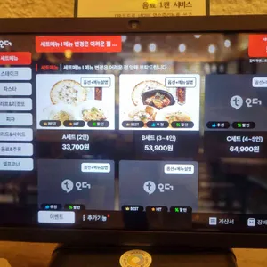 갈릭쿡앤스토리 리뷰 사진