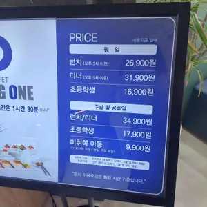 다이닝원 리뷰 사진