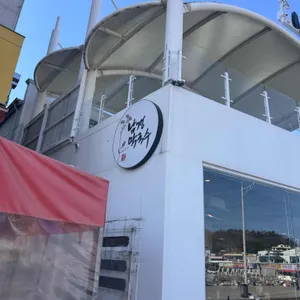 남경막국수 리뷰 사진