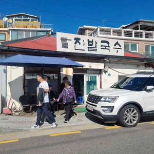 진밭국수 리뷰 사진