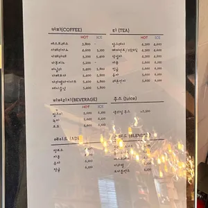 카페차지소 리뷰 사진
