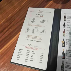물고기자리 리뷰 사진