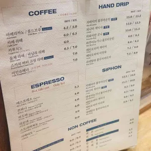 하라커피 리뷰 사진