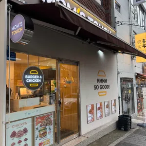 맘스터치 사진