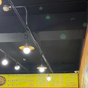 삼촌네 춘천닭갈비 리뷰 사진