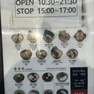 혼다라멘 리뷰 사진