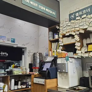 국수나무 대표 사진