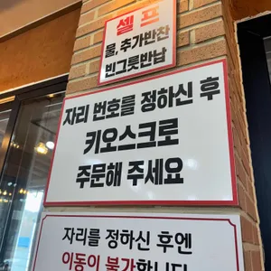 수한막국수 리뷰 사진