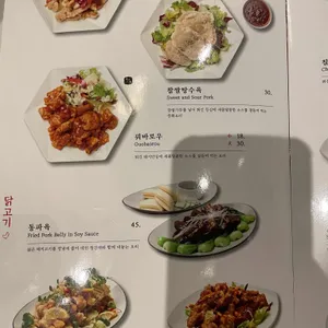 포항북경 리뷰 사진