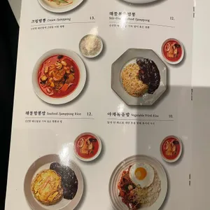 포항북경 리뷰 사진