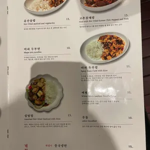 포항북경 리뷰 사진