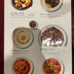 포항북경 리뷰 사진