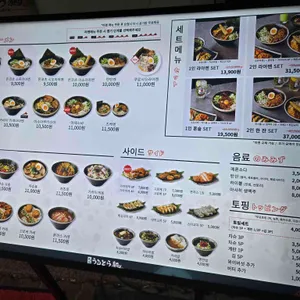 큐슈 울트라아멘 리뷰 사진