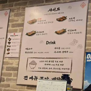 큐슈 울트라아멘 리뷰 사진