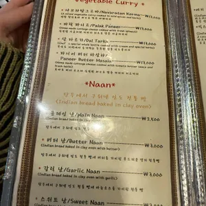 예티 리뷰 사진