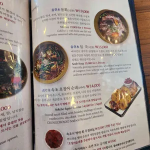 청초수물회 리뷰 사진