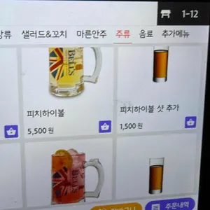 김복남맥주 리뷰 사진