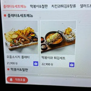 김복남맥주 리뷰 사진