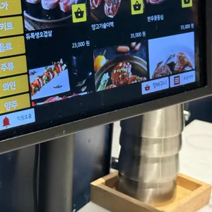 육가온 리뷰 사진