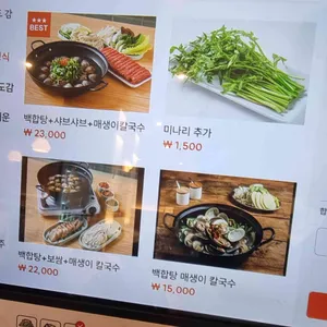 여의도감 리뷰 사진