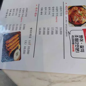 생선시절 리뷰 사진