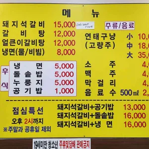 배꼽 리뷰 사진