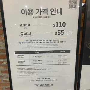 바이킹스워프 리뷰 사진