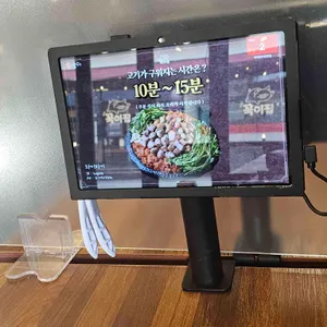 꼭이집 리뷰 사진