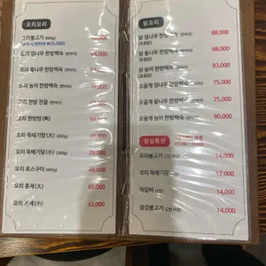신답가든 리뷰 사진