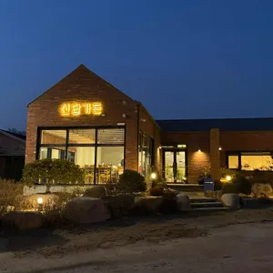 신답가든 리뷰 사진