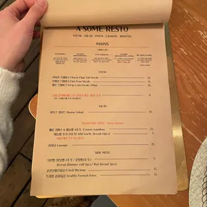 어썸레스토 리뷰 사진