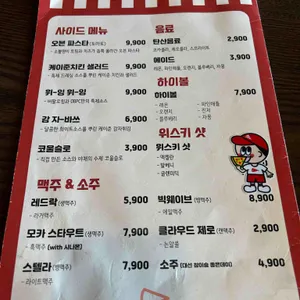 OBPC 리뷰 사진