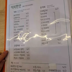 커피한잔 리뷰 사진