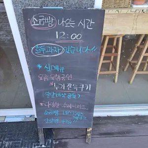 커피한잔 리뷰 사진