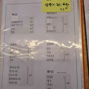 커피한잔 리뷰 사진