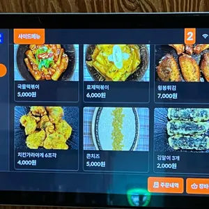 구이터누룽지통닭 리뷰 사진