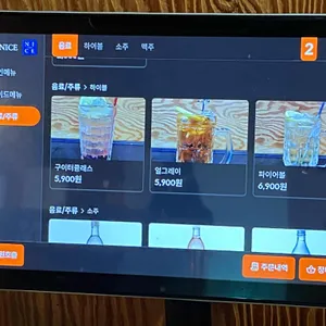 구이터누룽지통닭 리뷰 사진