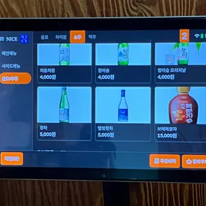 구이터누룽지통닭 리뷰 사진