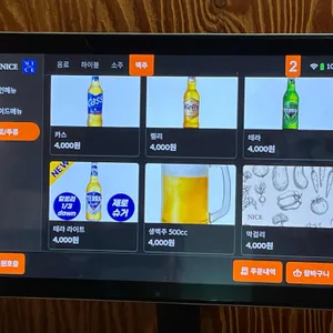 구이터누룽지통닭 리뷰 사진