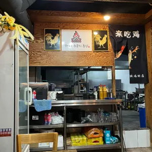 구이터누룽지통닭 리뷰 사진