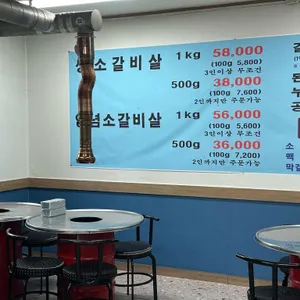 리틀본수원갈비집 리뷰 사진