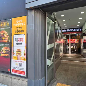 맥도날드 사진