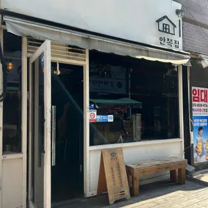 안쪽집 대표 사진