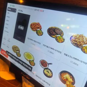 79대포 리뷰 사진