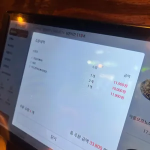 79대포 리뷰 사진